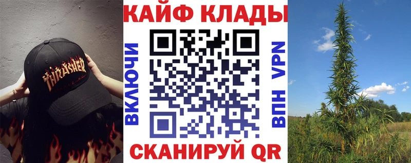 Наркотические вещества Мураши Гашиш  Alpha-PVP  Меф  Конопля 