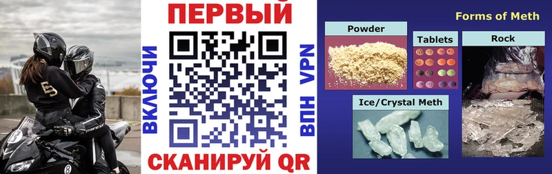 закладка  блэк спрут сайт  shop официальный сайт  Мураши  АМФЕТАМИН Розовый 