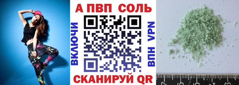 где можно купить Мураши Alpha-PVP мука