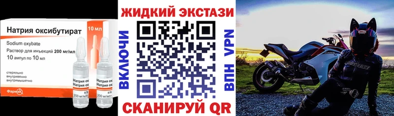 Бутират 1.4BDO  Мураши 