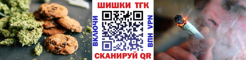 Печенье с ТГК марихуана  где можно купить   кракен зеркало  Мураши 