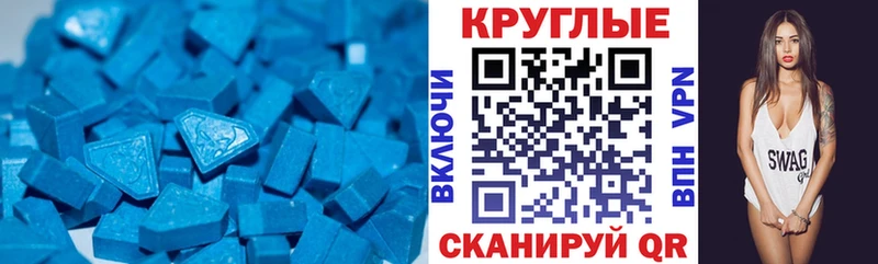 Экстази Philipp Plein  сколько стоит  Мураши 