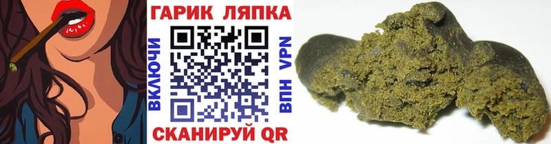 ГАШИШ убойный Мураши