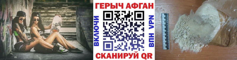 ГЕРОИН VHQ  Мураши 
