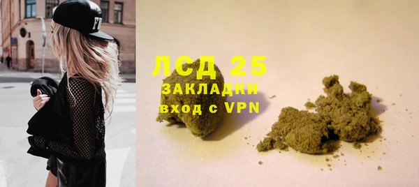 марки nbome Алексеевка
