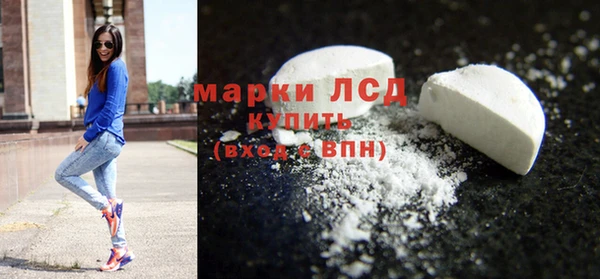 марки nbome Алексеевка