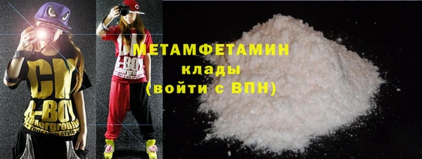 первитин Алзамай