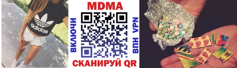 MDMA crystal  Мураши 