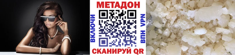 МЕГА ссылка  Мураши  Метадон белоснежный 