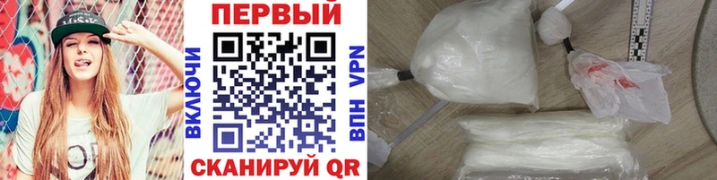 МЕТАМФЕТАМИН Methamphetamine  Мураши 