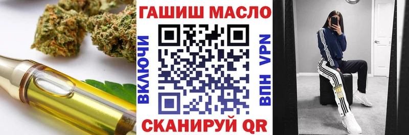 Дистиллят ТГК жижа  даркнет сайт  Мураши 